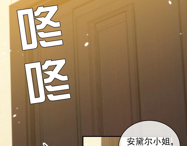 第28话 魔力高跟鞋30