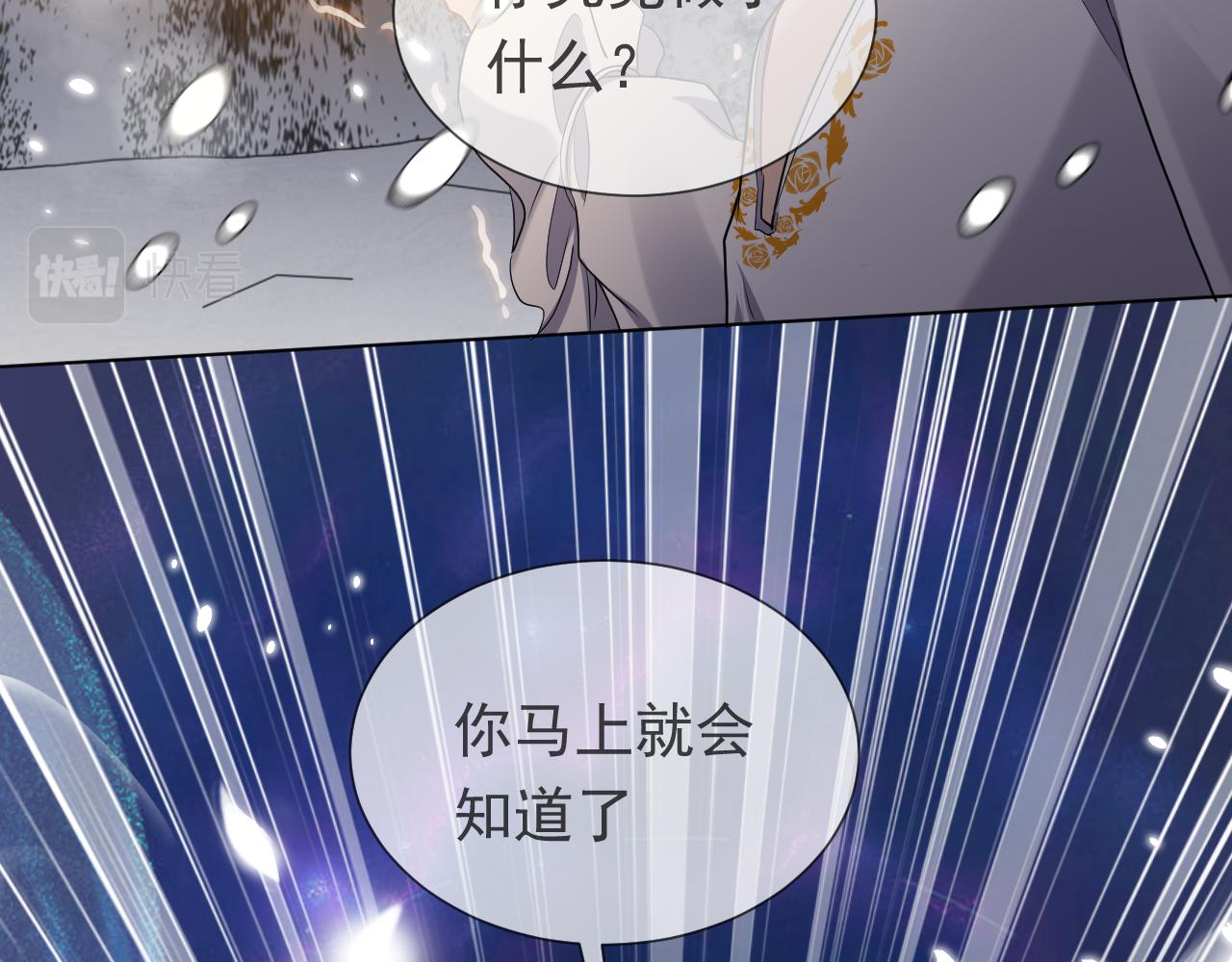 第84话 伪神65
