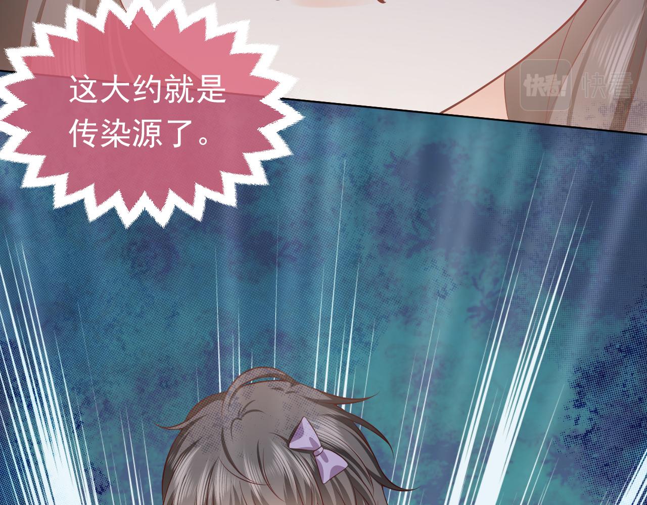 第65话 只要你在我身边就好40