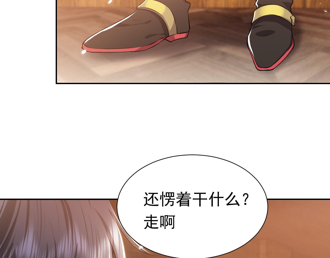 74话 神秘的金主19