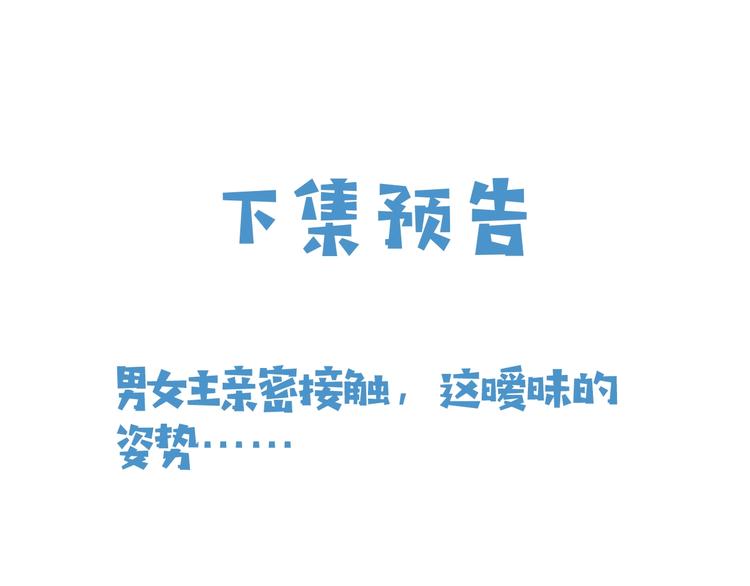 第7话 赞美他的美貌131