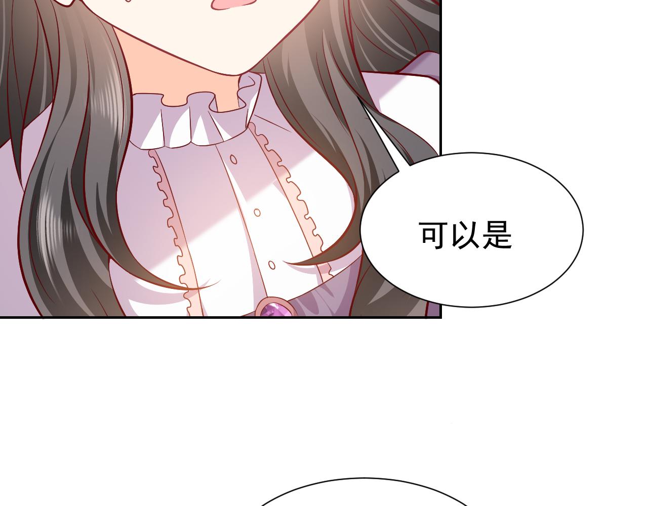 75话 互飙演技！17