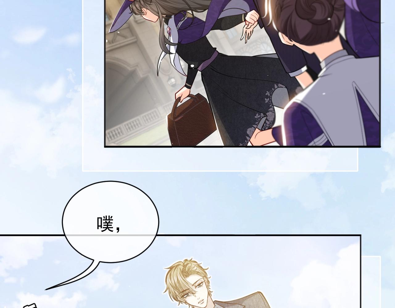 第16话  我可不是好惹的44