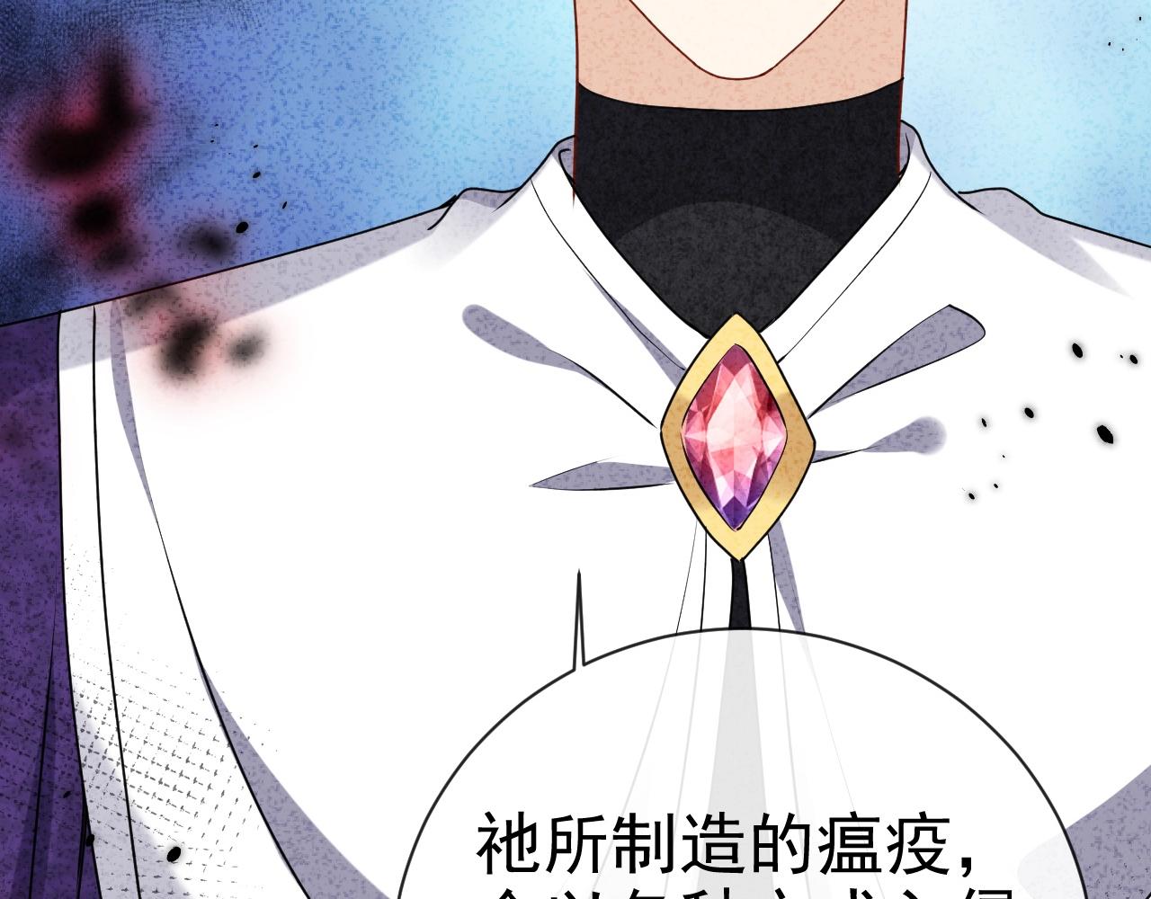 第43话 共度时光2
