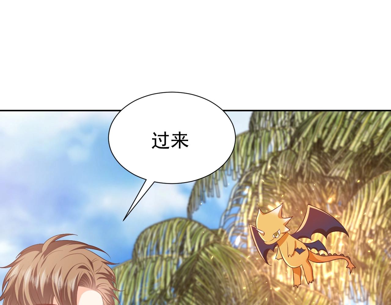 第61话 他脸红啦48