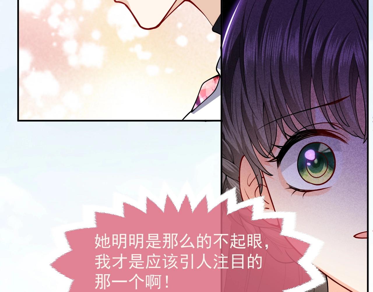 第19话 抱大腿，来得及吗？62