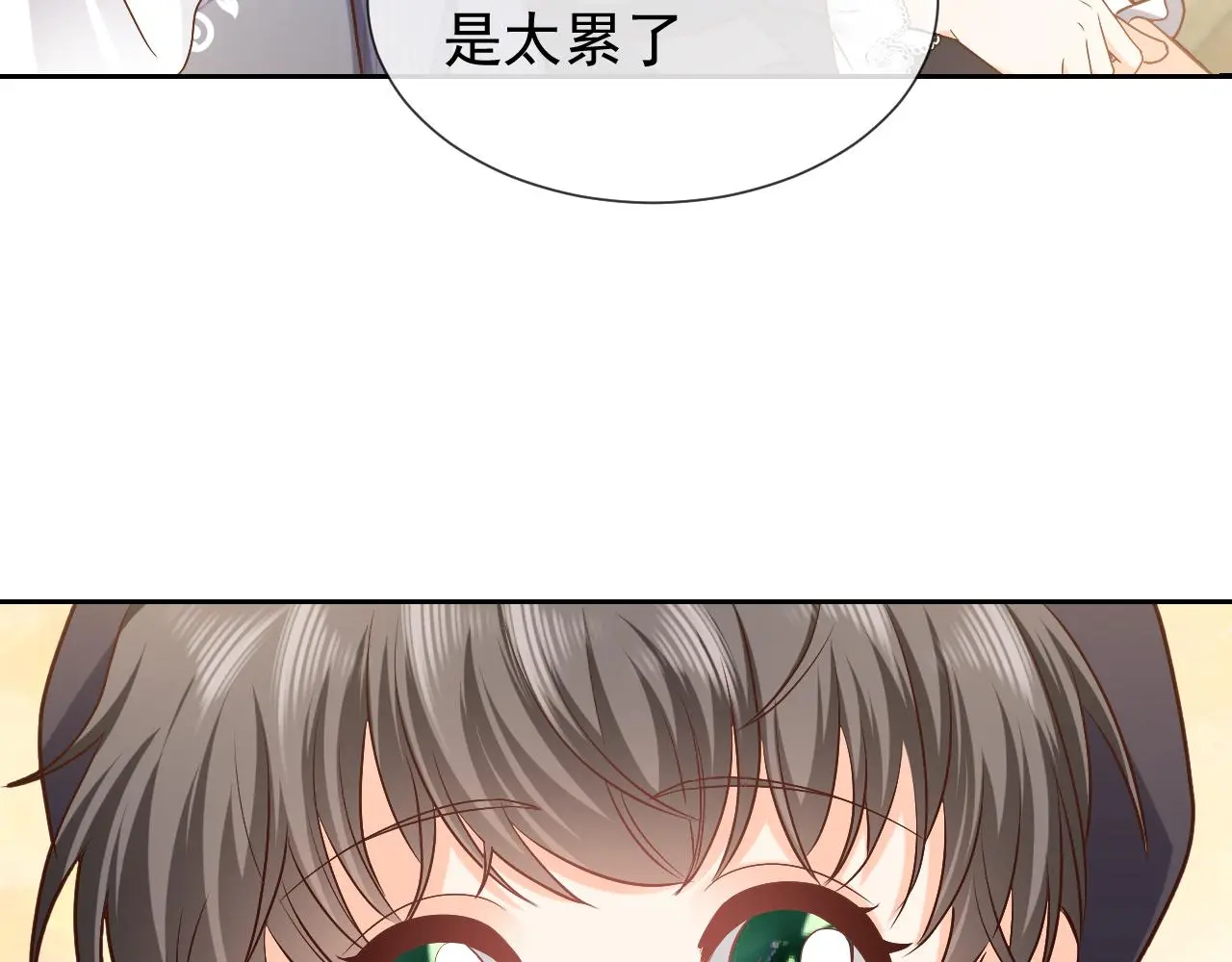 第109话 不再孤单38