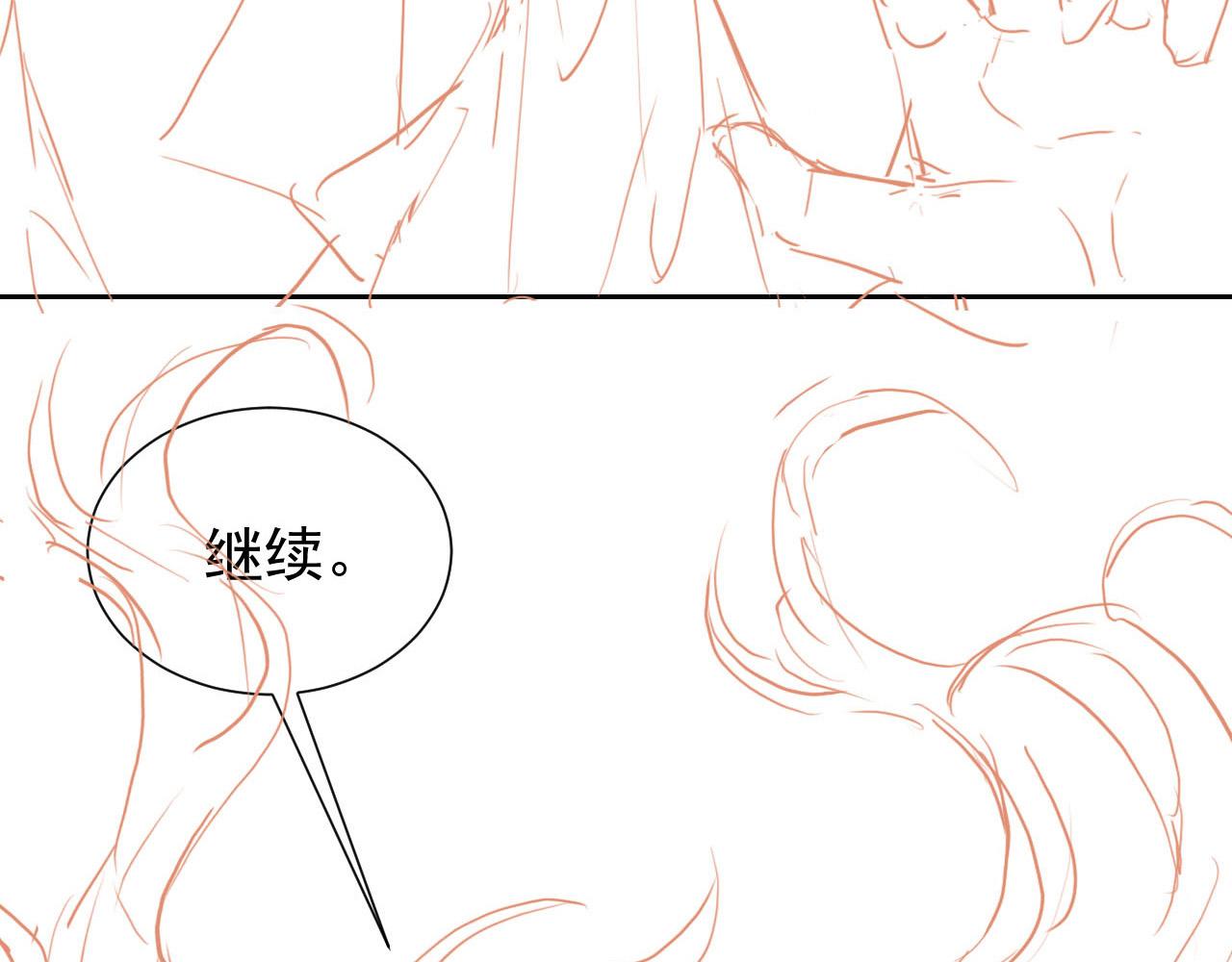 第70话 霸道的温柔88