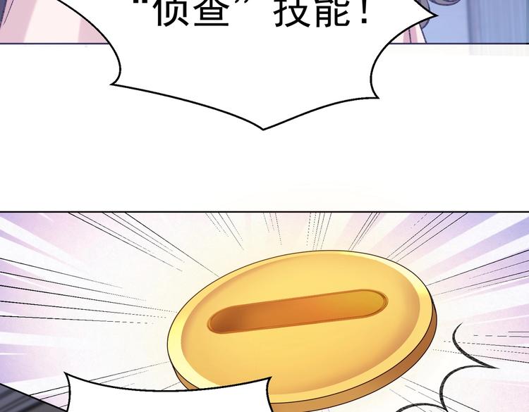 第26话 迷倒你94