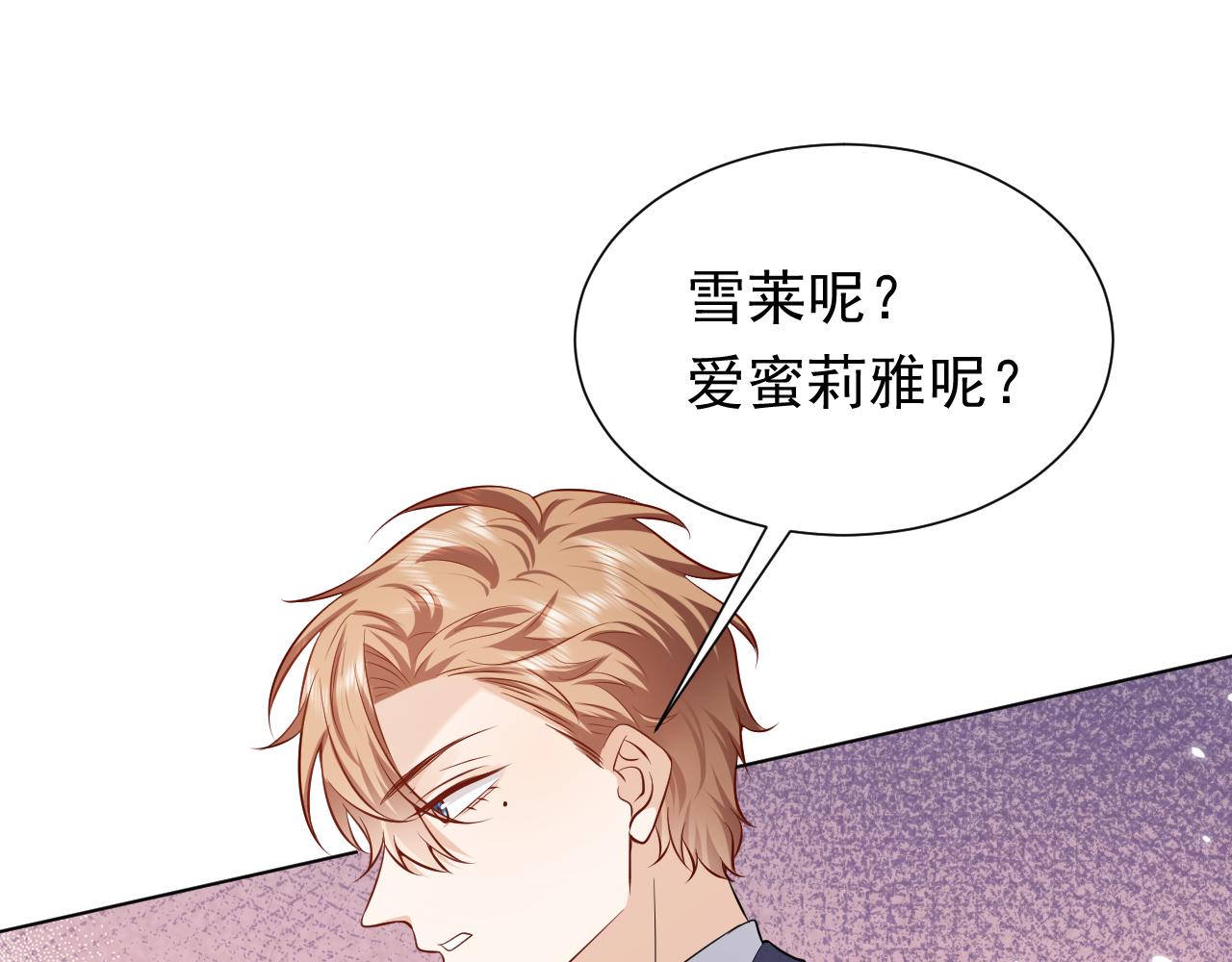 72话 我一定会找到你67