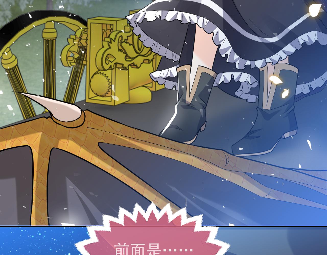 第90话 相爱的心意86