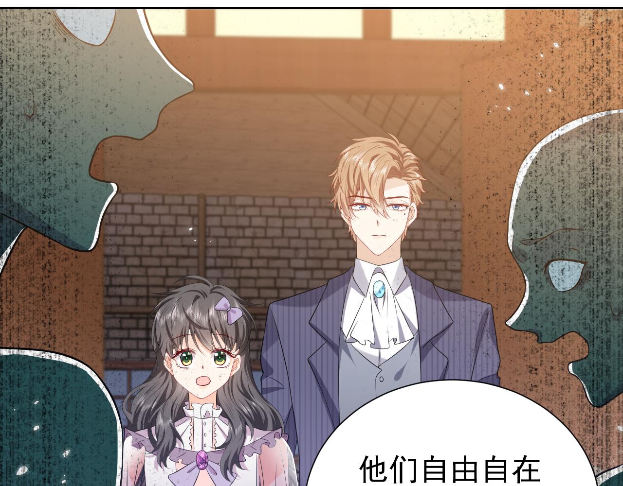 第66话 镰刀美男28