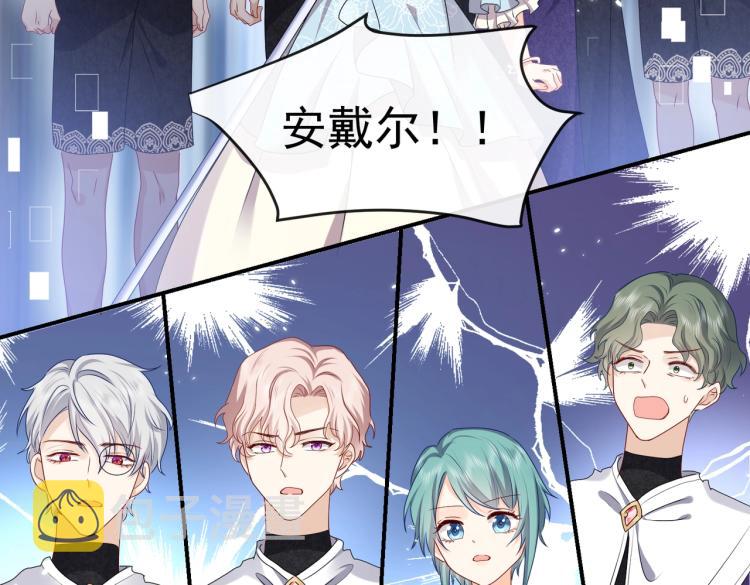 第41话 不聪明的镰刀47