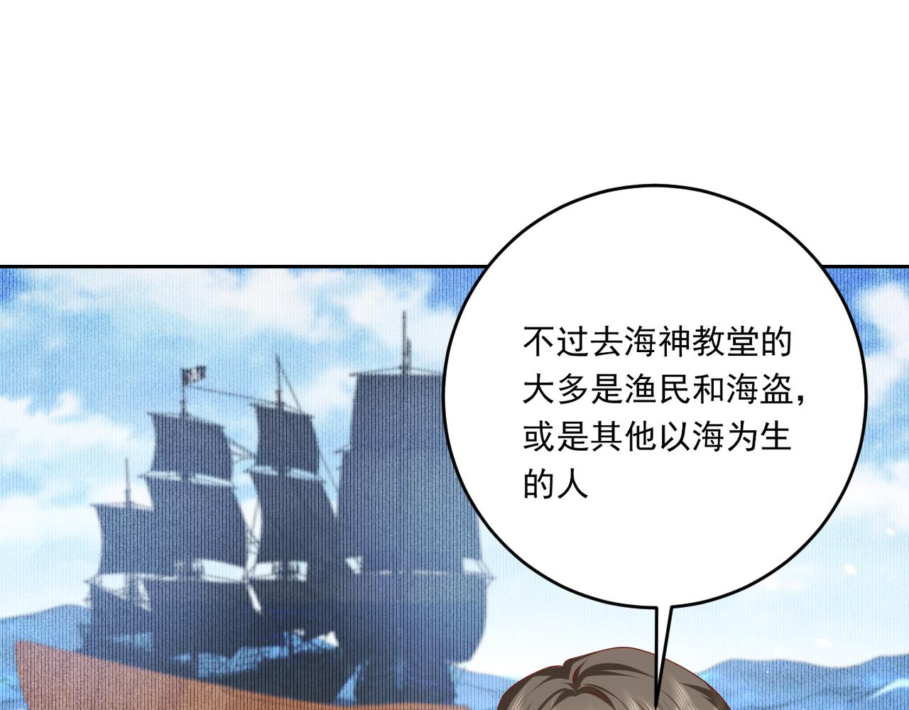 第48话 哥哥，我要抱抱~41