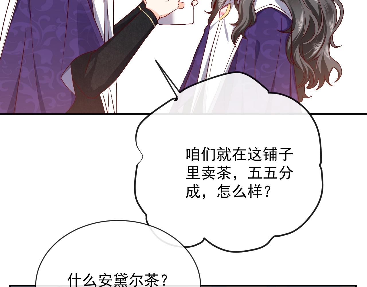 第43话 共度时光48