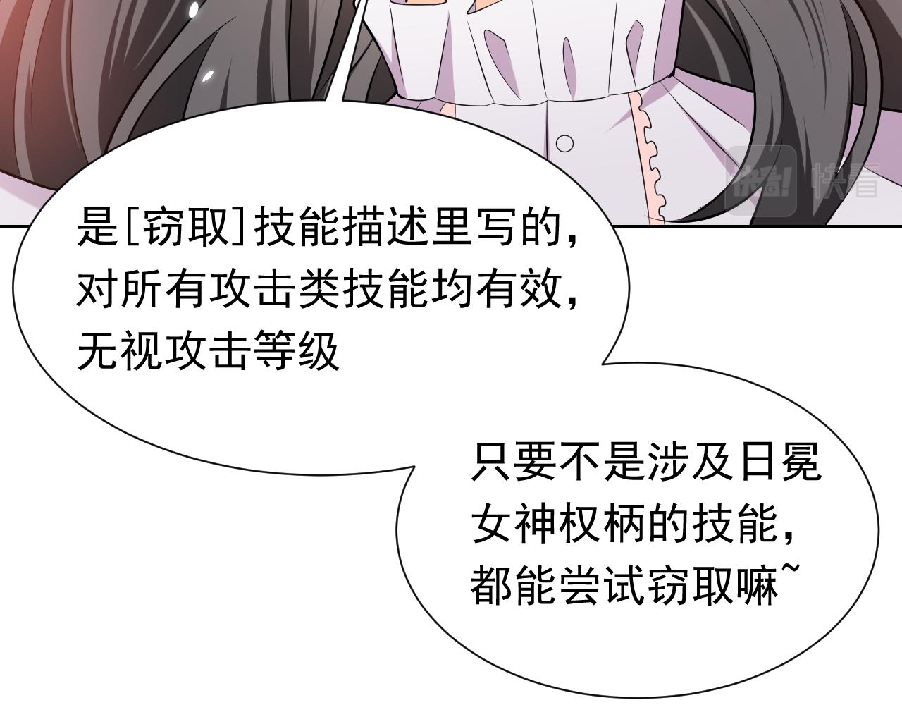 72话 我一定会找到你40