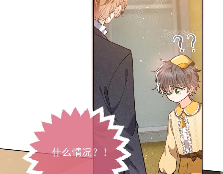 第6话 杀神竟是tony老师？129