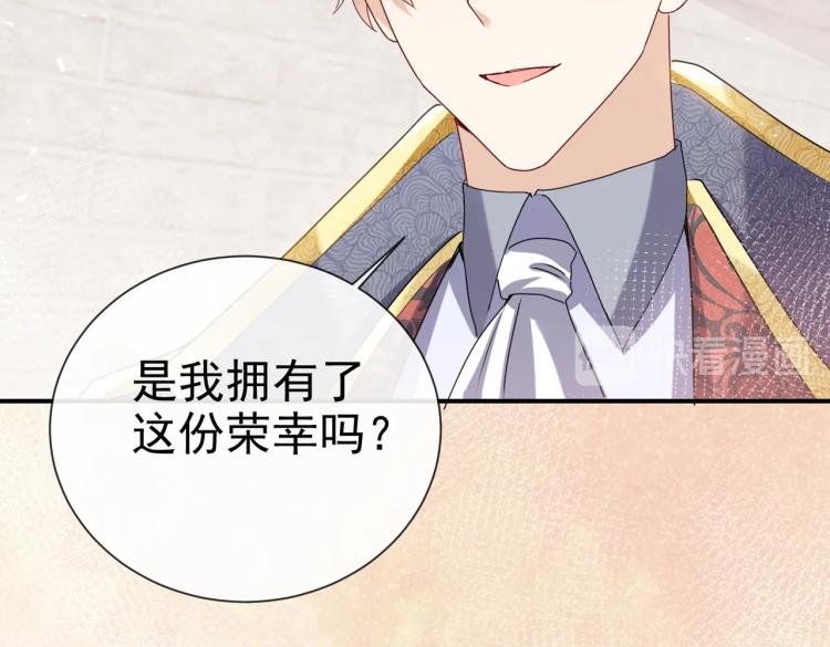 第42话 新的任务很简单？！42