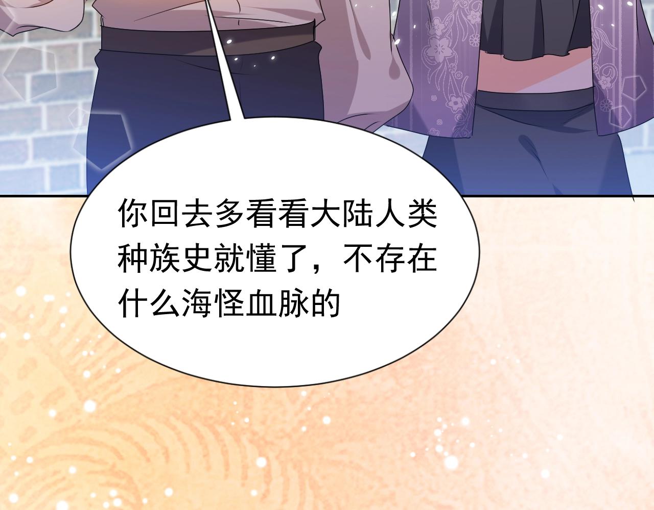 第59话 并肩作战（加更！！）81
