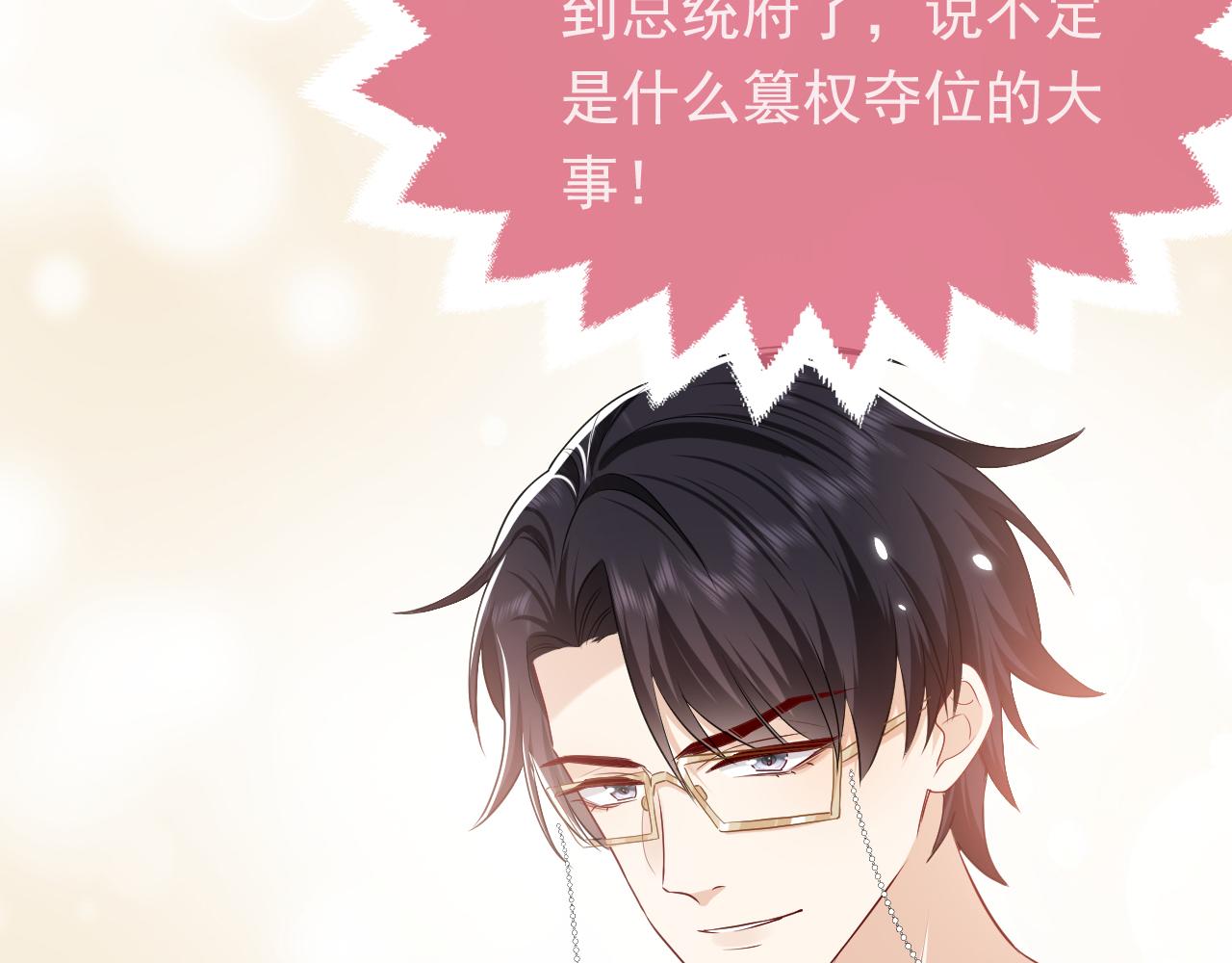 第104话 一片废墟15