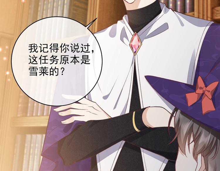 第31话 金手指开启66