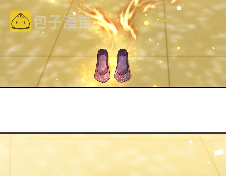 第29话 英雄救美来了！59