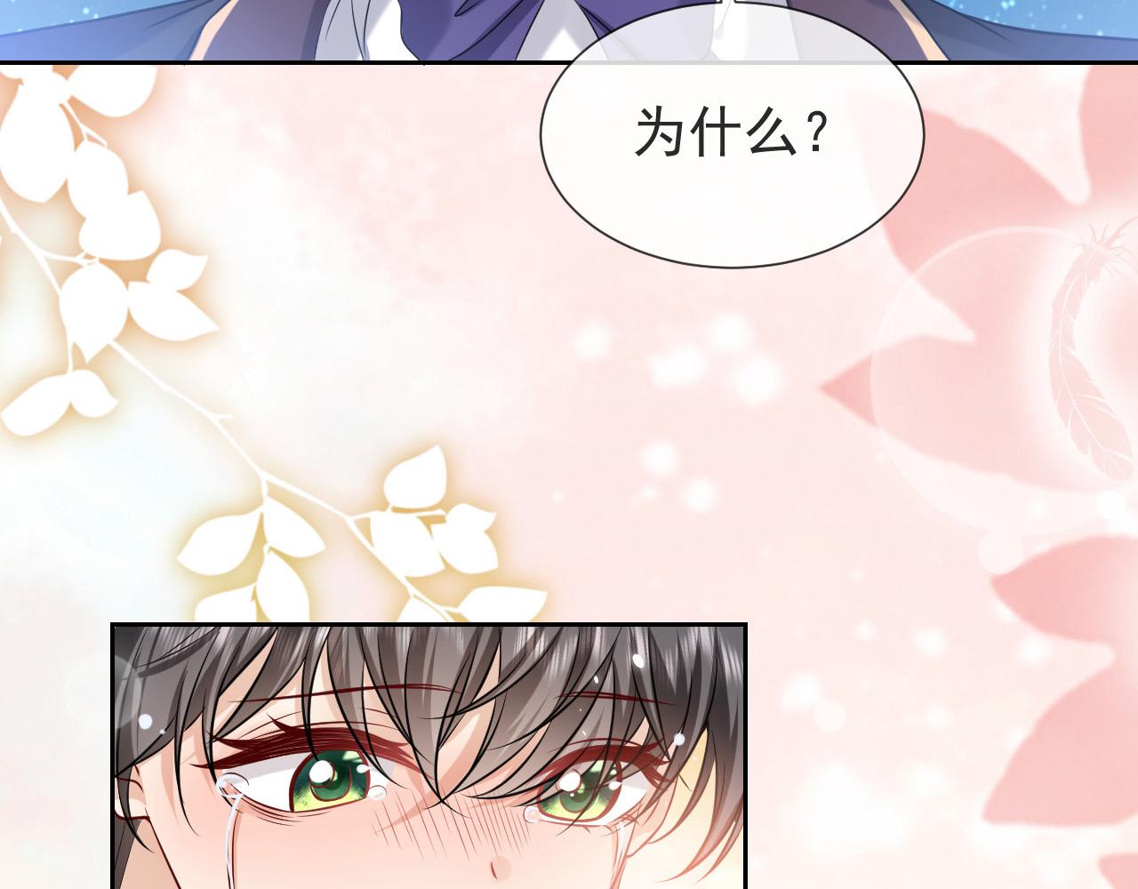 第85话 观看原剧情100