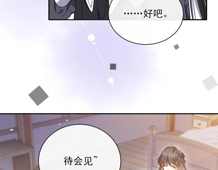 第2话 完成任务！185