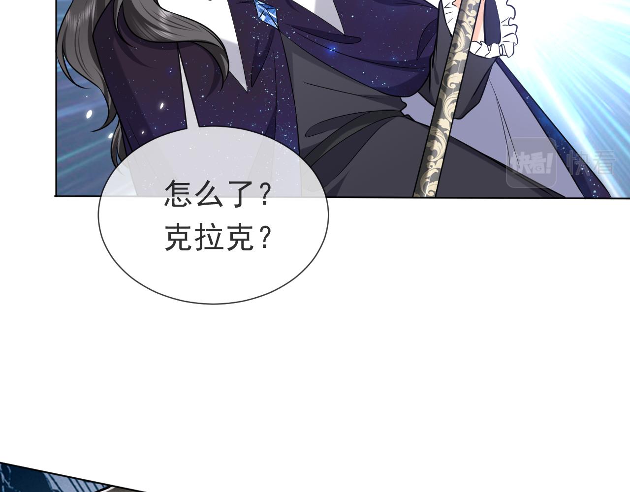 第98话 昔日的黑魔王90
