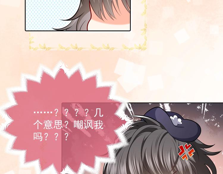 第3话 有点可爱126