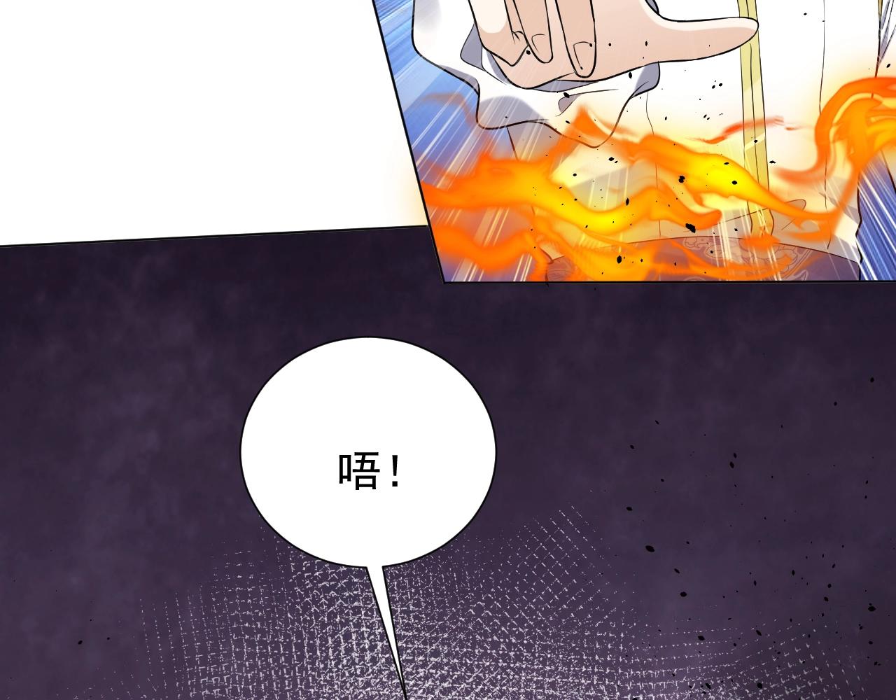 第56话 他在等我（三更！！）47