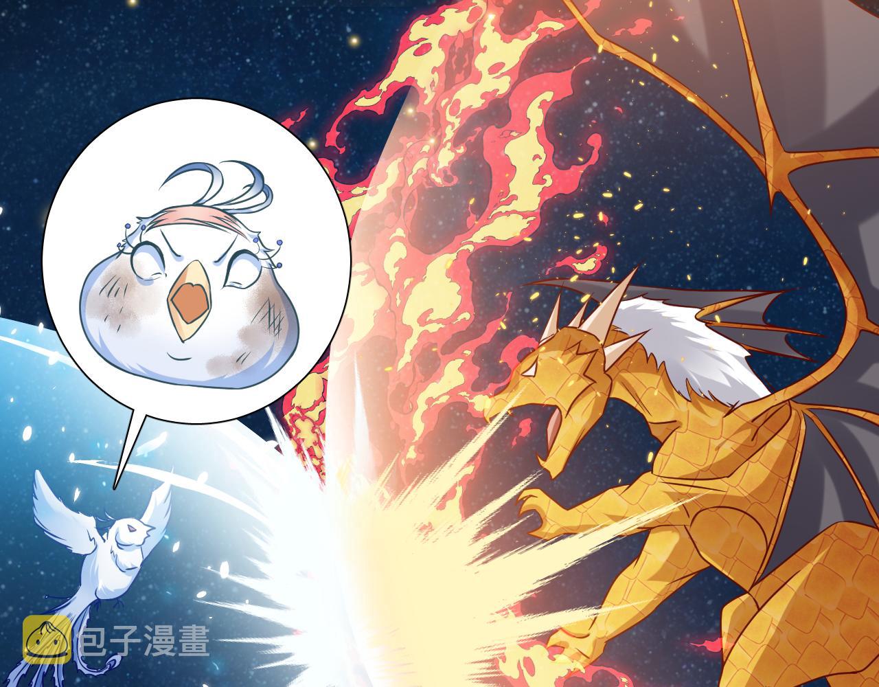 第88话 秃头神兽77
