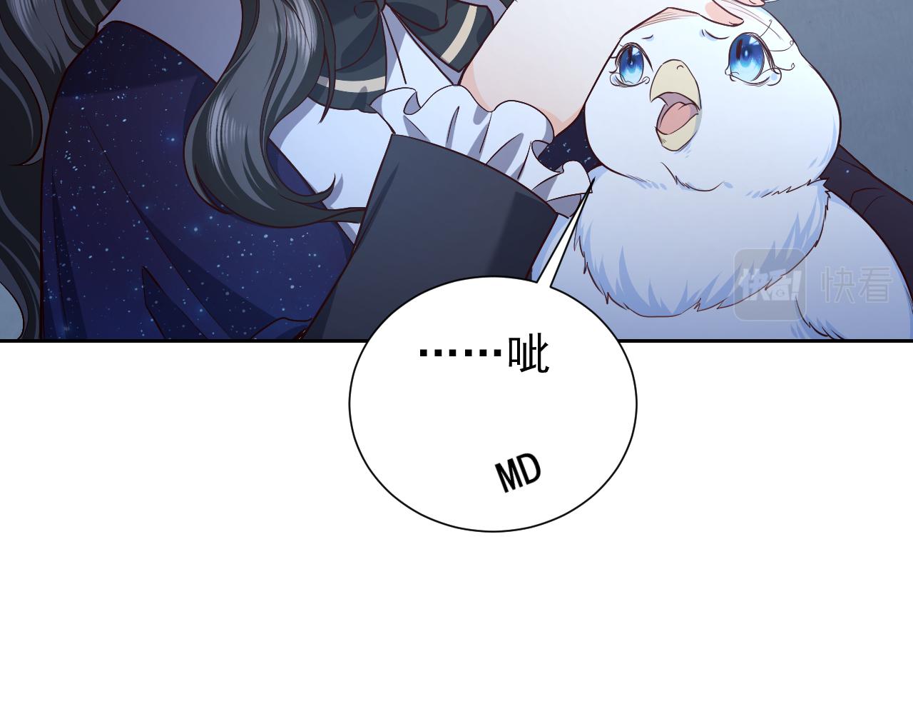 第89话 醋意满天飞28