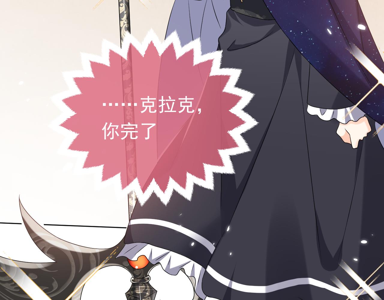 76话 不寻常的魔法师72
