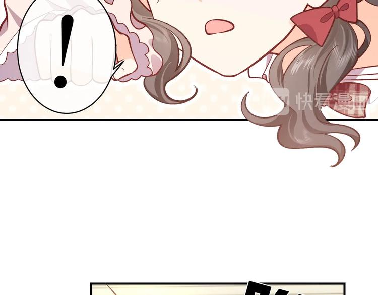 第29话 英雄救美来了！15