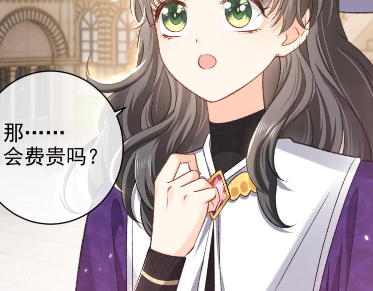 第35话 不好惹的旧相识7