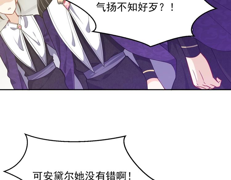 第20话 无声的宠溺30