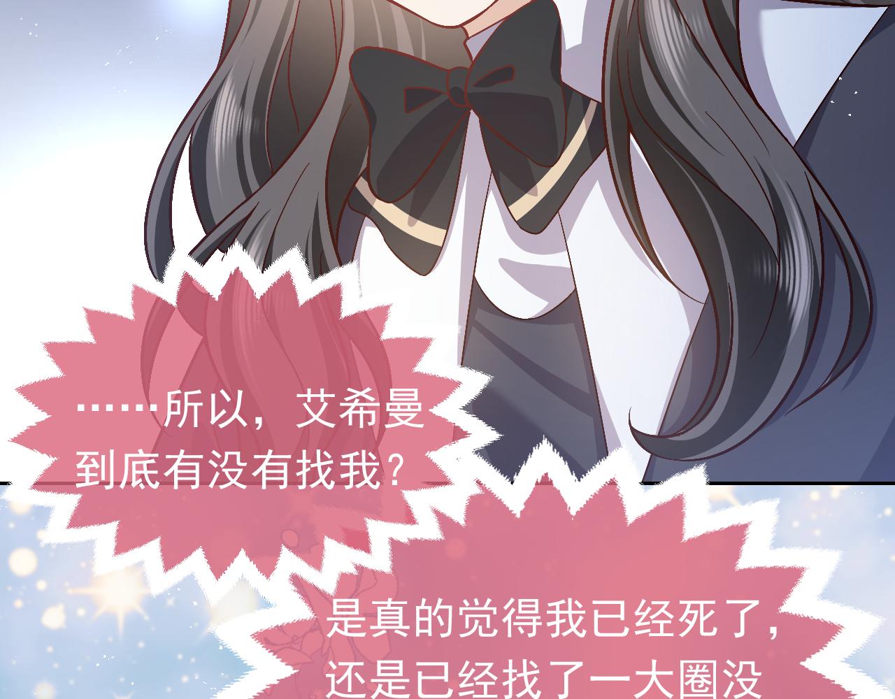 第77话 墙内的秘密78