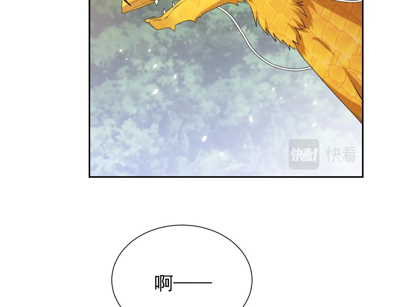 第62话 心动时刻32