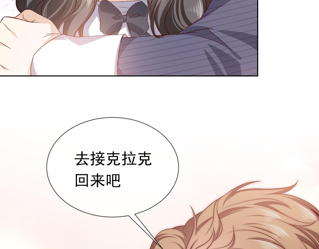 第98话 昔日的黑魔王105