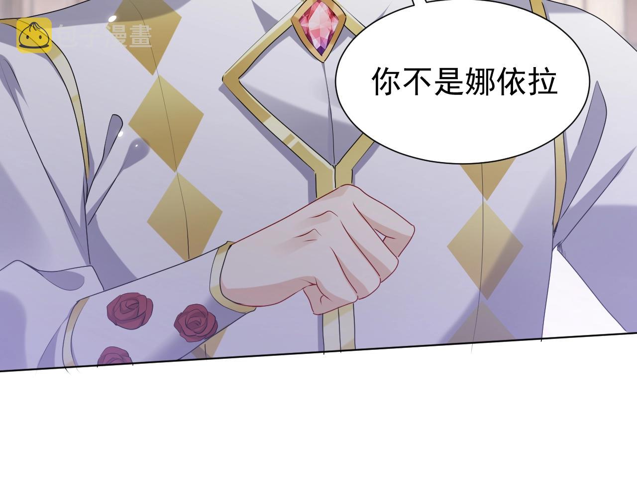 第56话 他在等我（三更！！）28