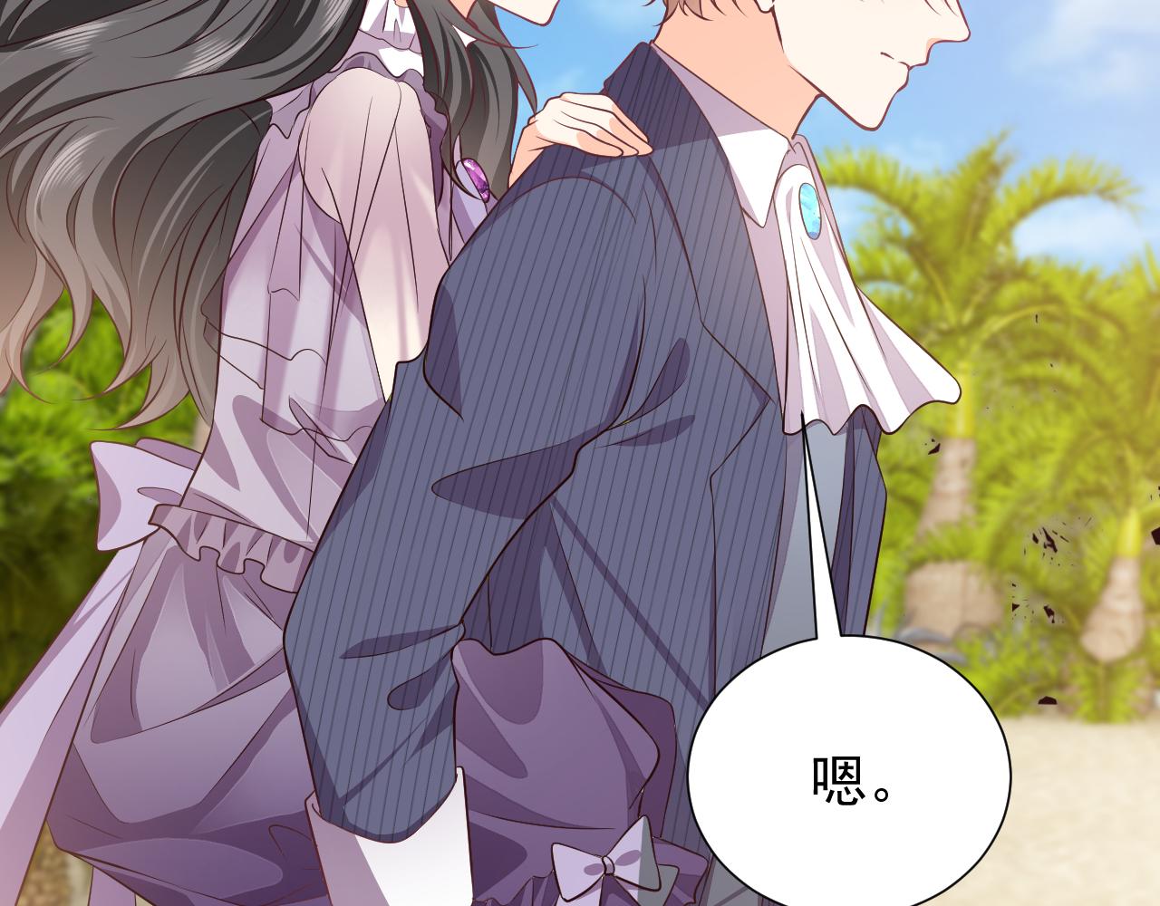 第65话 只要你在我身边就好17