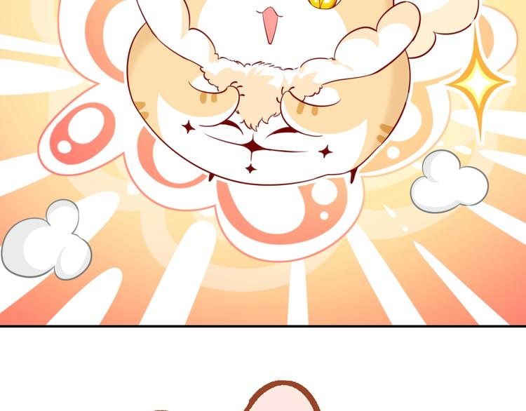 第2话 完成任务！85