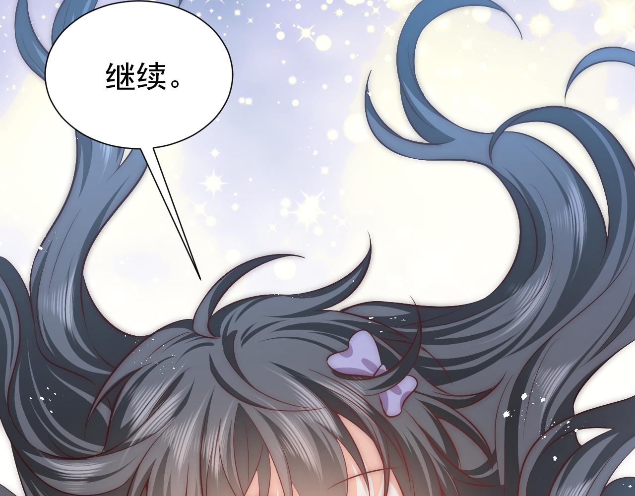 第71话 安黛尔消失了？84