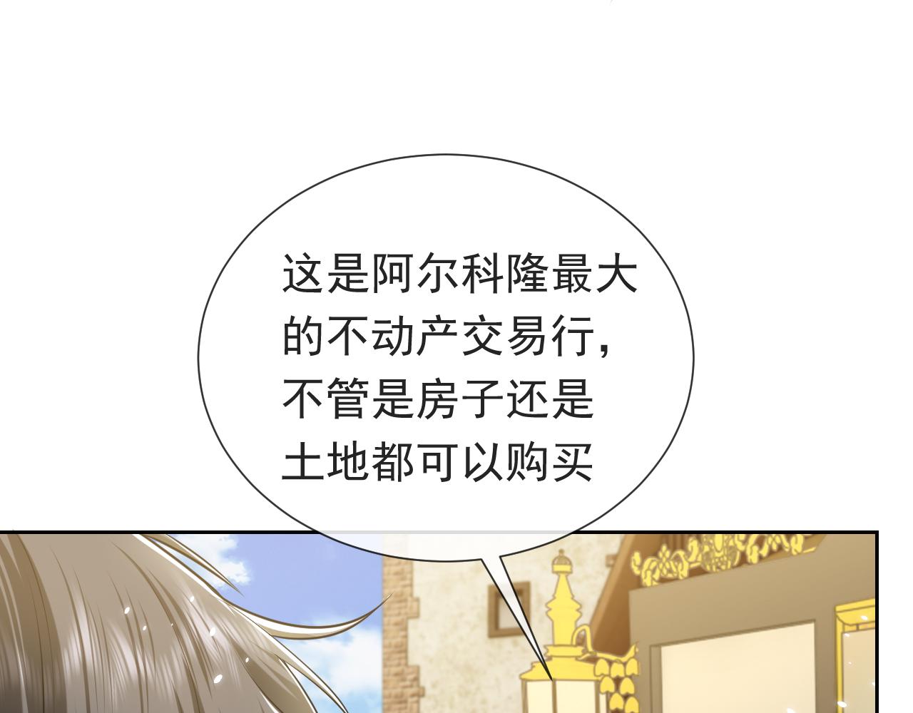 102 壕无人性47