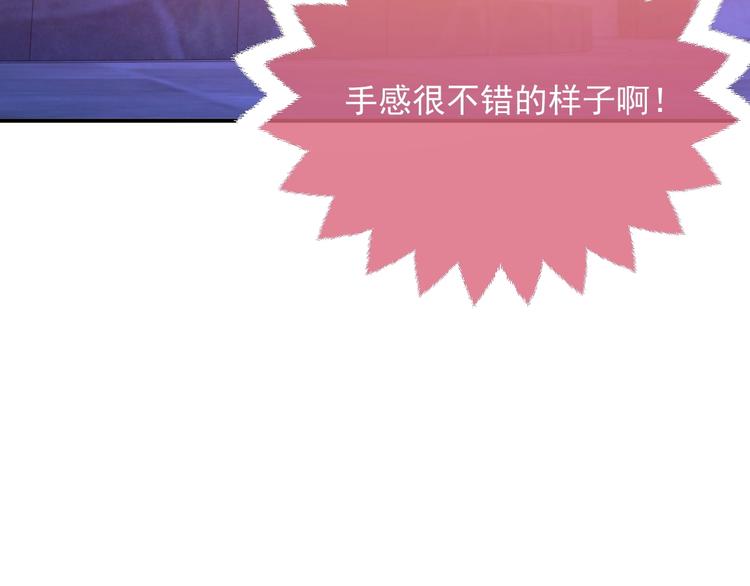 第10话 大佬搓背吗？86
