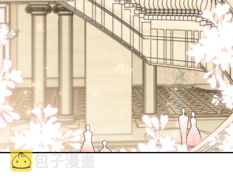第39话 情话撩人58