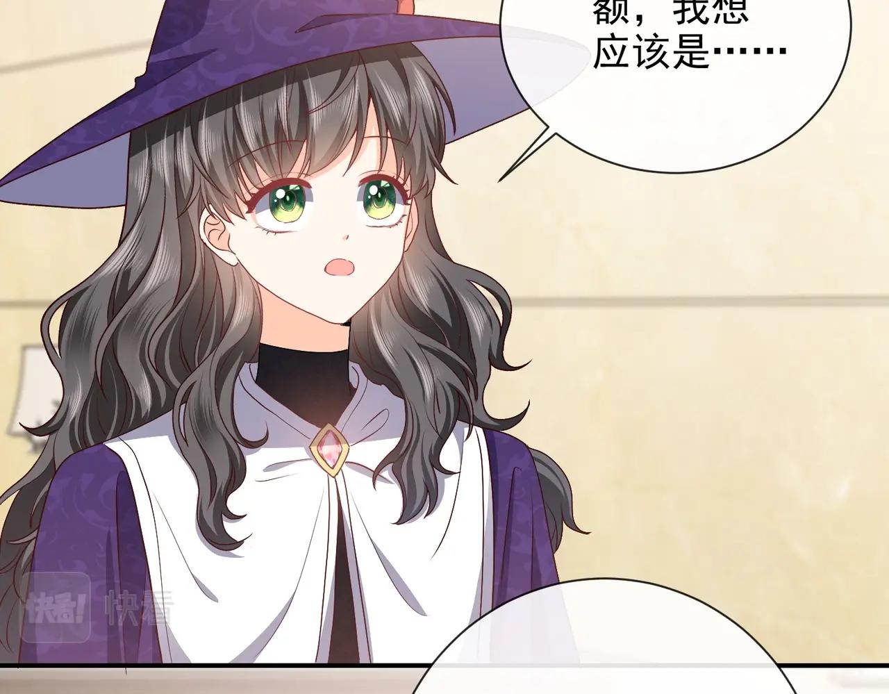 第45话 吃醋了？80