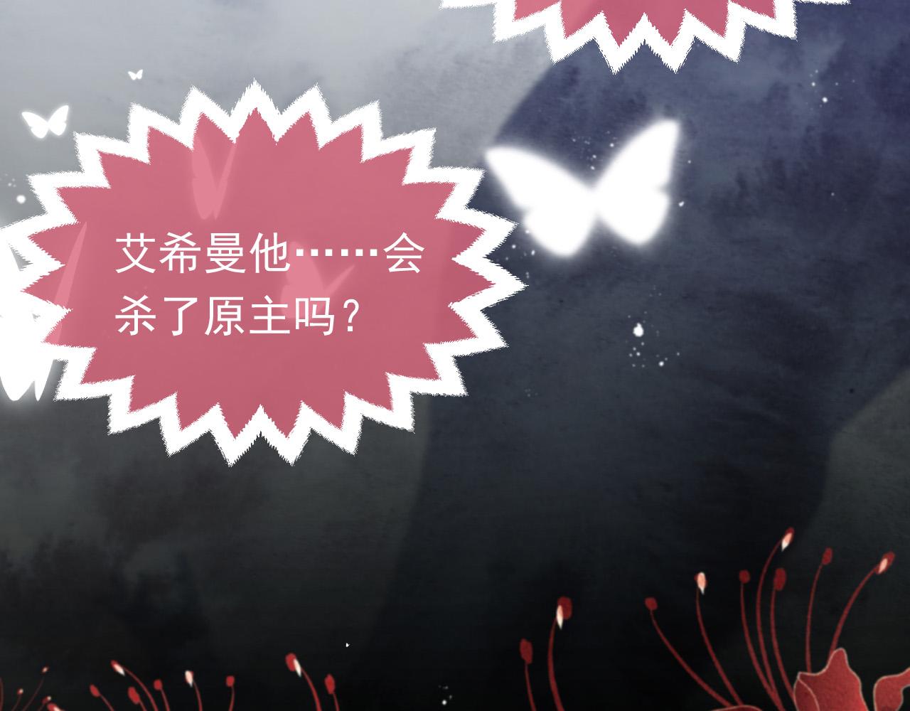 第85话 观看原剧情73