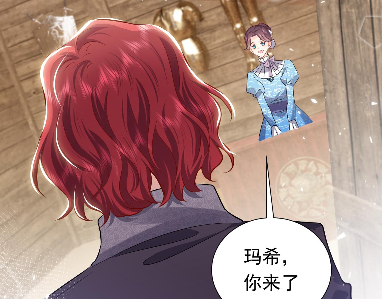 76话 不寻常的魔法师29